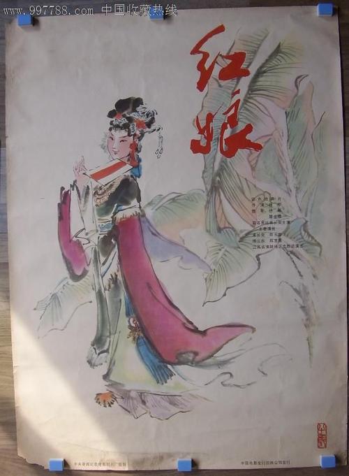 企业注册内容查询卡